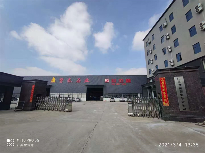 如皋石材/金屬一體板生產基地